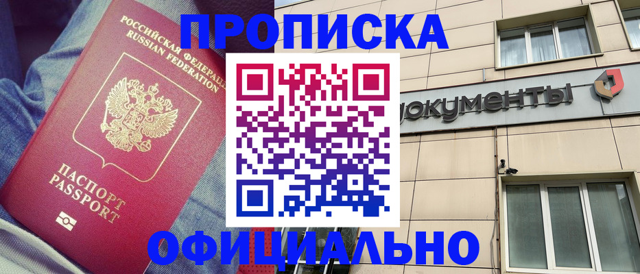 временная регистрация госуслуги в Кохме