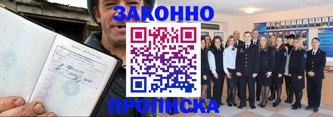 пропишу в квартире в Кохме
