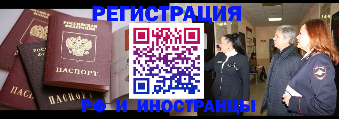 регистрация для дет. сада в Кохме